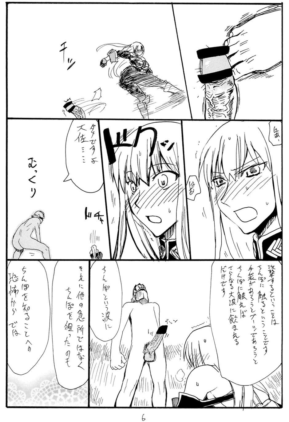 Hand Job Oute - Valkyria chronicles Round Ass - Page 5