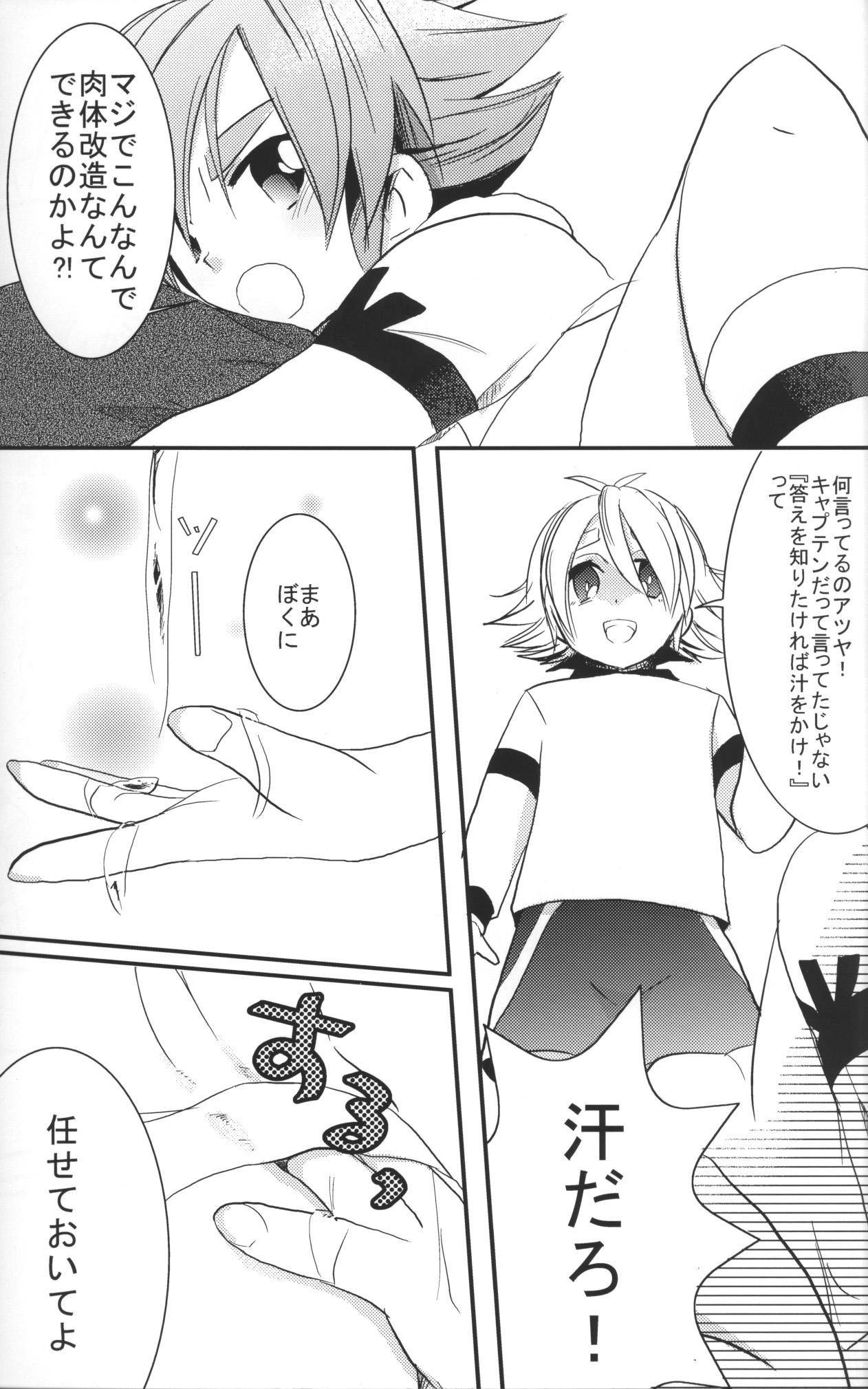 Reverse Cowgirl SnowPrank - Inazuma eleven Ametur Porn - Page 8