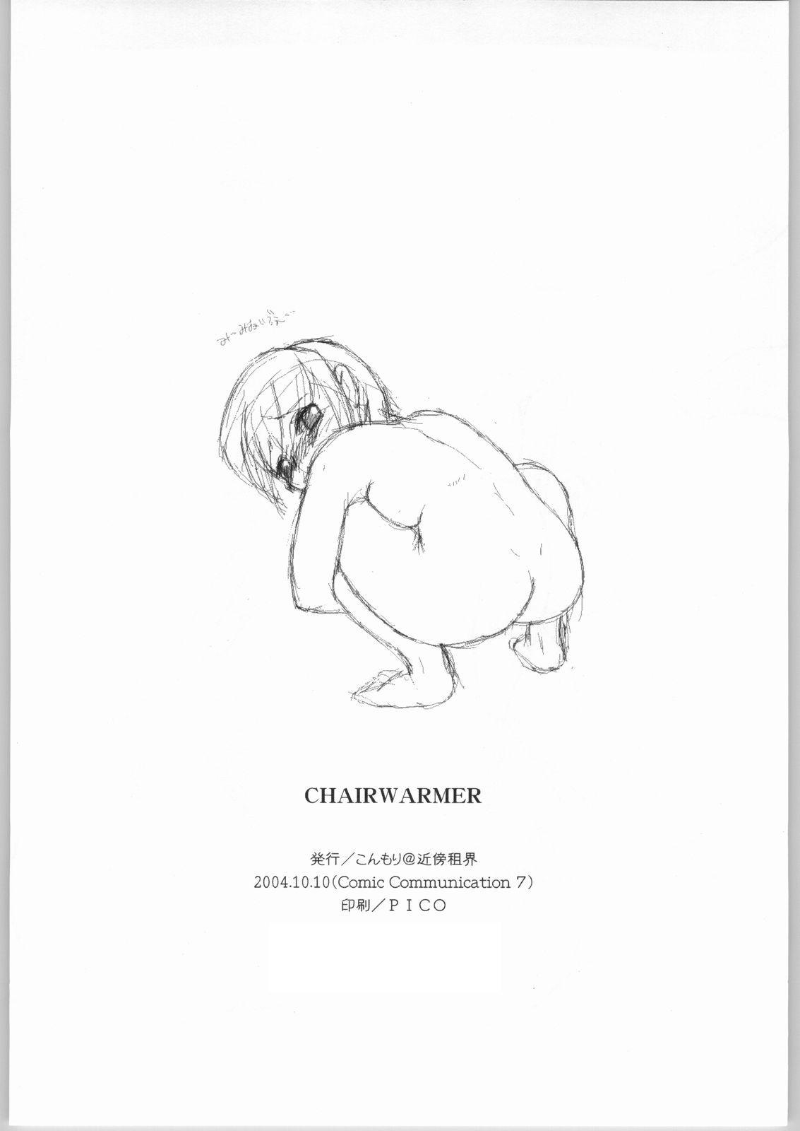 Creampies chairwarmer - Galaxy angel Di gi charat Machine robo rescue Culazo - Page 45