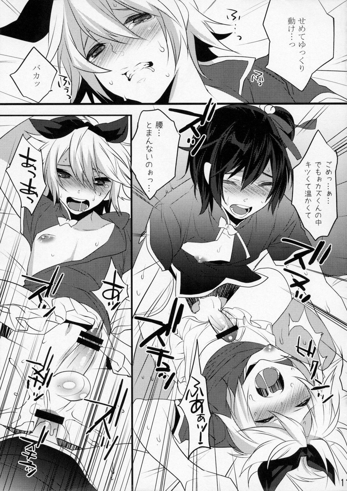 Glory Hole Usa Usa Nyan Nyan 4 Atm - Page 10