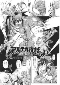 Tatakau Heroine Ryoujoku Anthology Toukiryoujoku 35 7