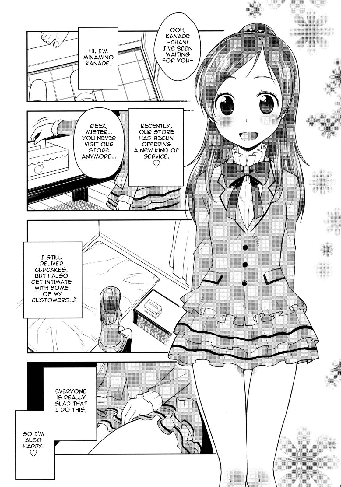 Sexy Girl Sex Sweet Delivery - Suite precure Deflowered - Page 2