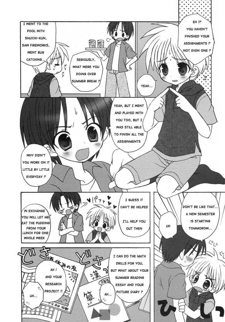 Transex Syukudai Daisakusen Behind - Page 2