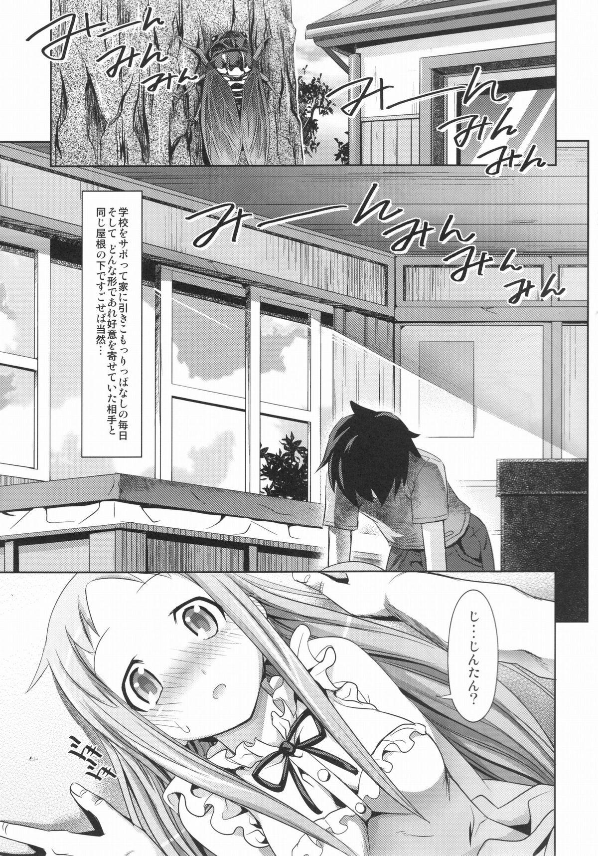 Cum Inside Menma to Issho - Ano hi mita hana no namae wo bokutachi wa mada shiranai Wetpussy - Page 2