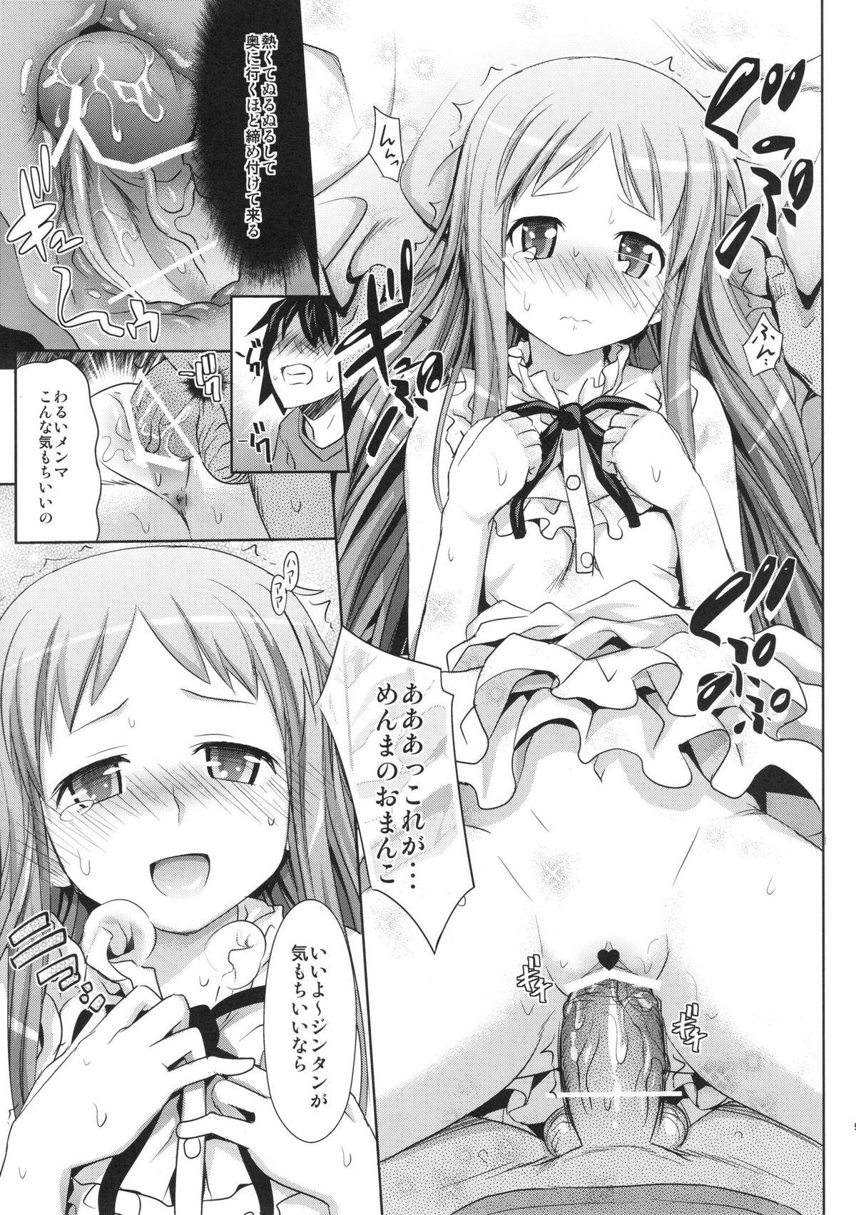 Nudist Menma to Issho - Ano hi mita hana no namae wo bokutachi wa mada shiranai Leite - Page 8