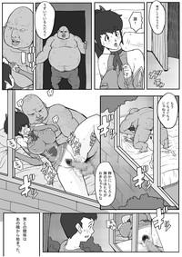 B-kyuu Manga Lisa Final 2 5