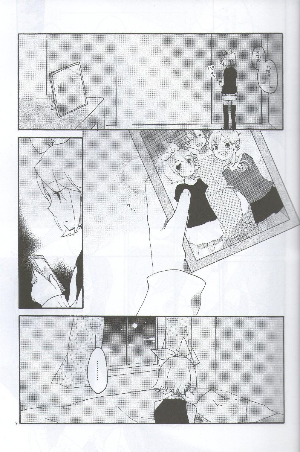 Safada Nightmare Box - Vocaloid Men - Page 8