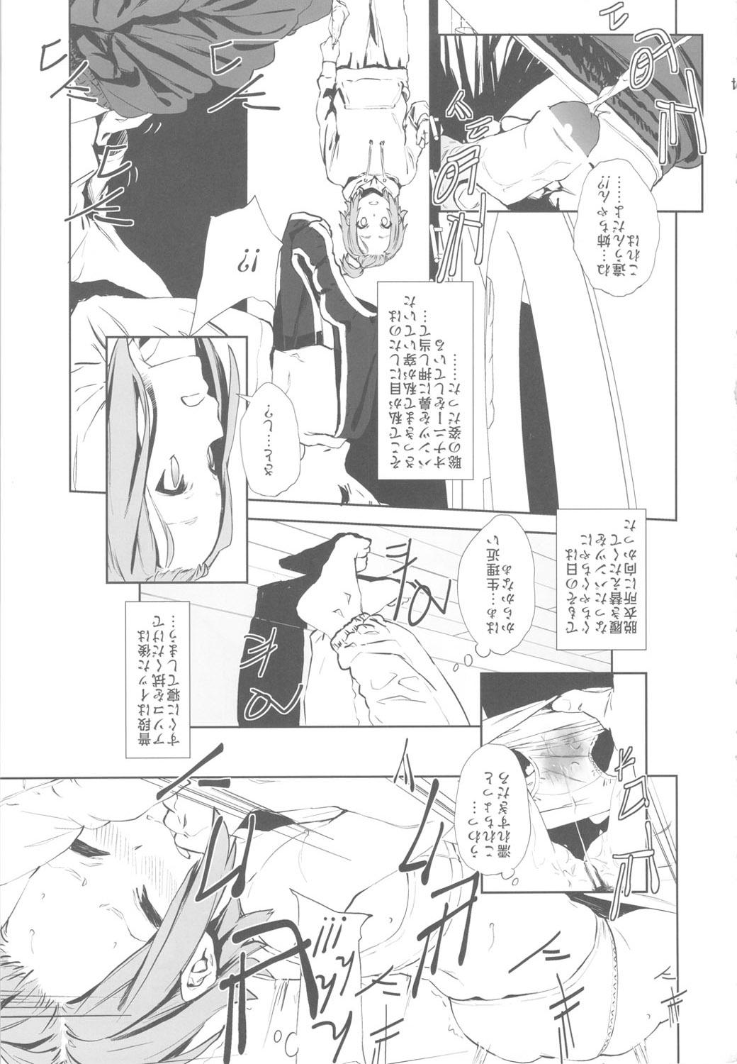Pussysex LOVELESS - K on Kashima - Page 36