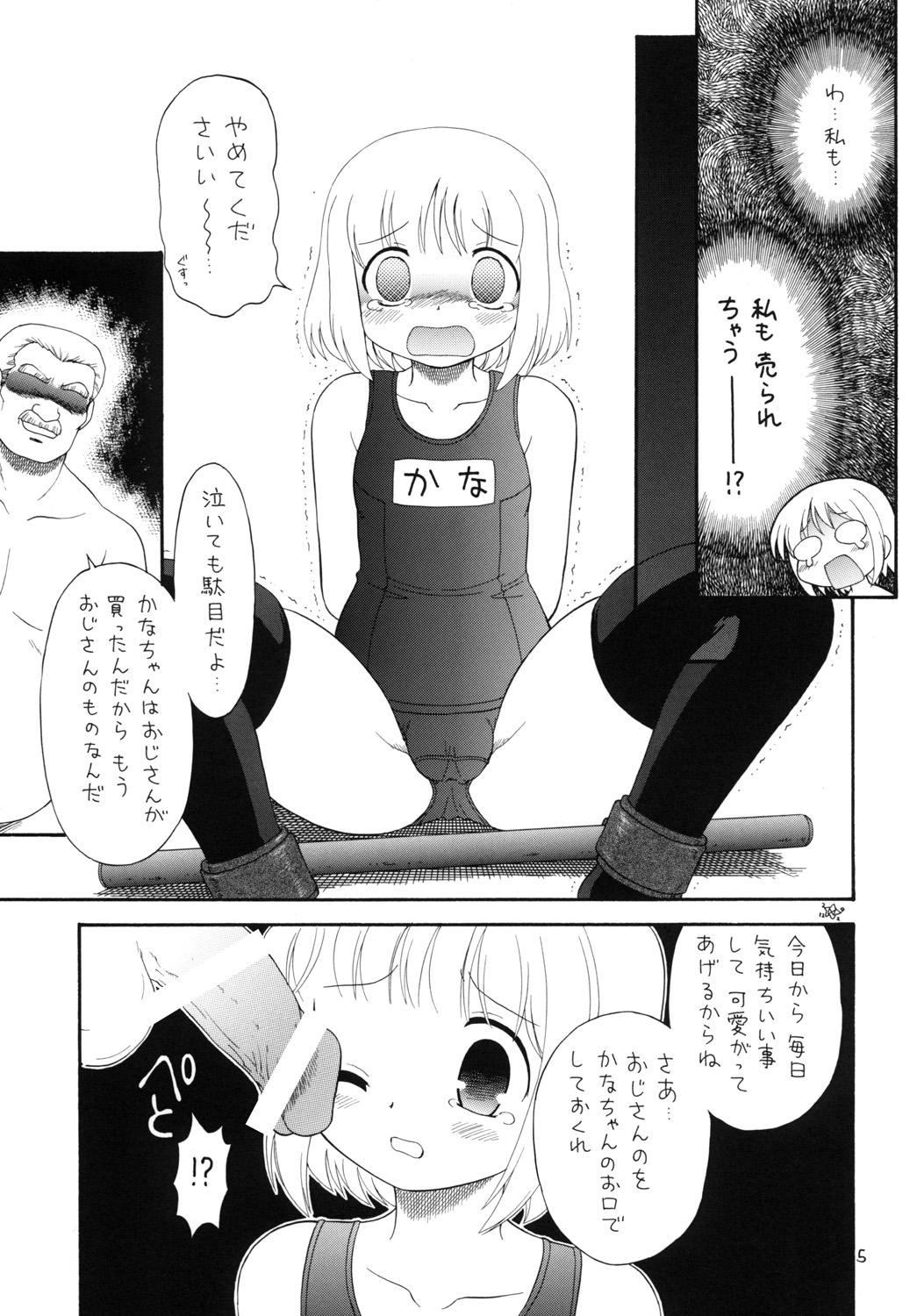 Hot Wife EruEru 32 - K on Bakemonogatari Polla - Page 3