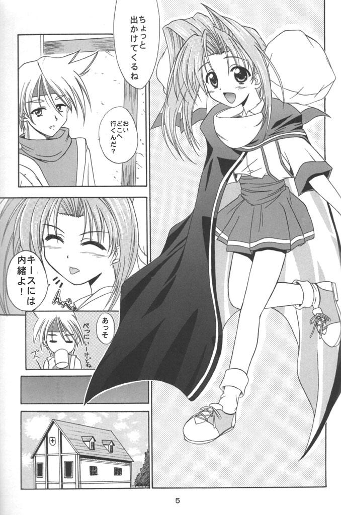 Nice Mutenka Shoujo 2 - Shining sword romance Titfuck - Page 4
