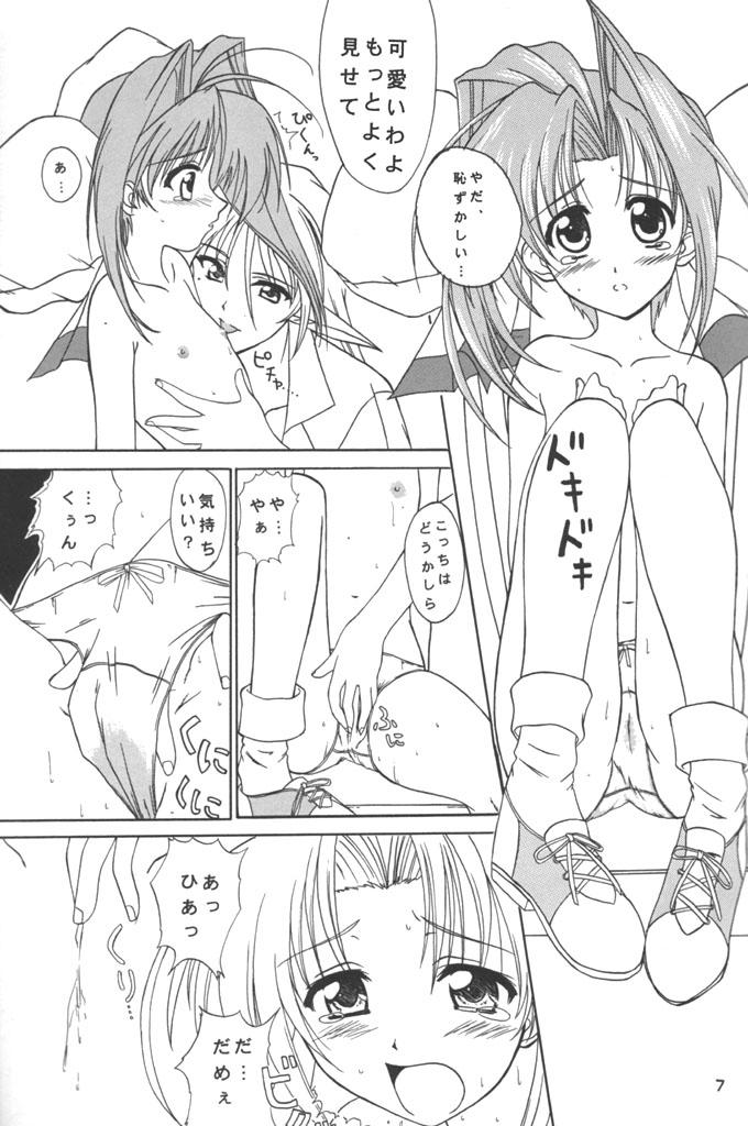 Fucking Mutenka Shoujo 2 - Shining sword romance Double Blowjob - Page 6