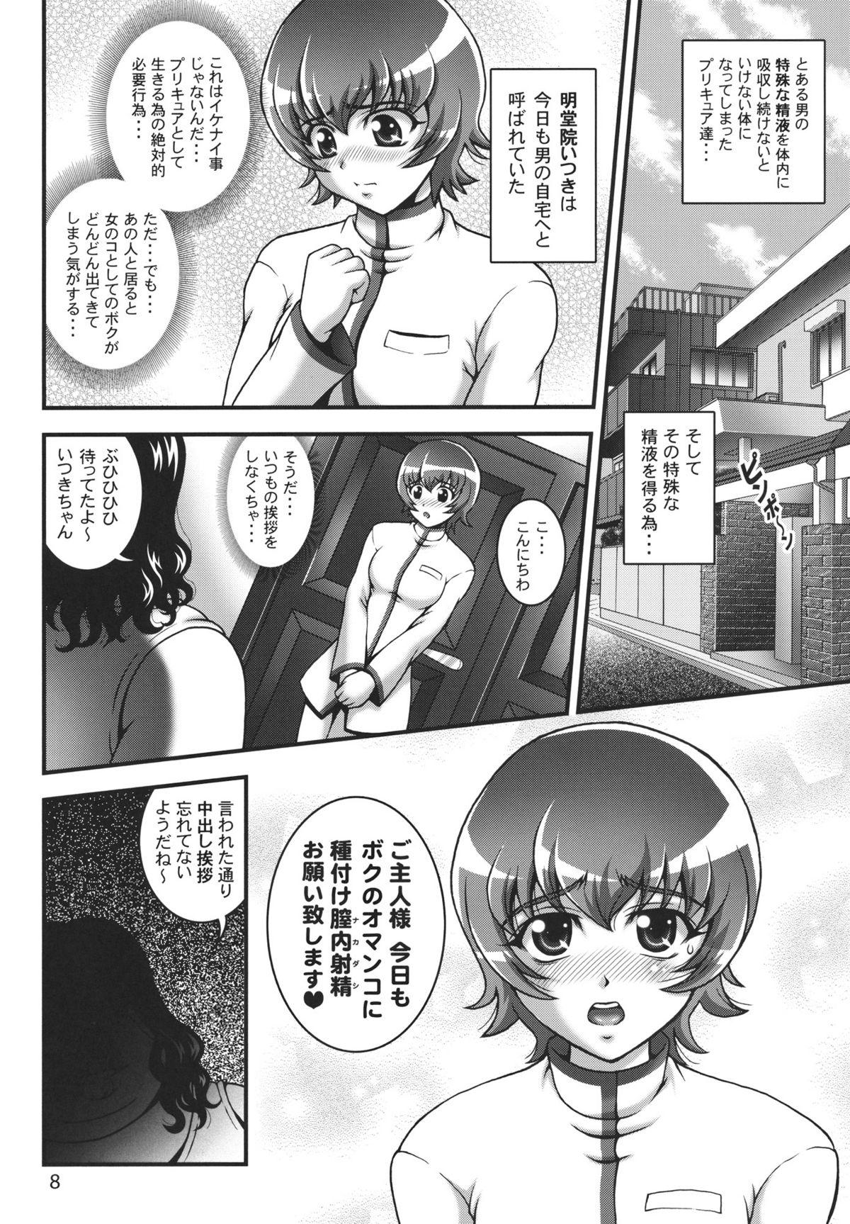 Namorada Milk Catches 1 - Heartcatch precure Throat Fuck - Page 7