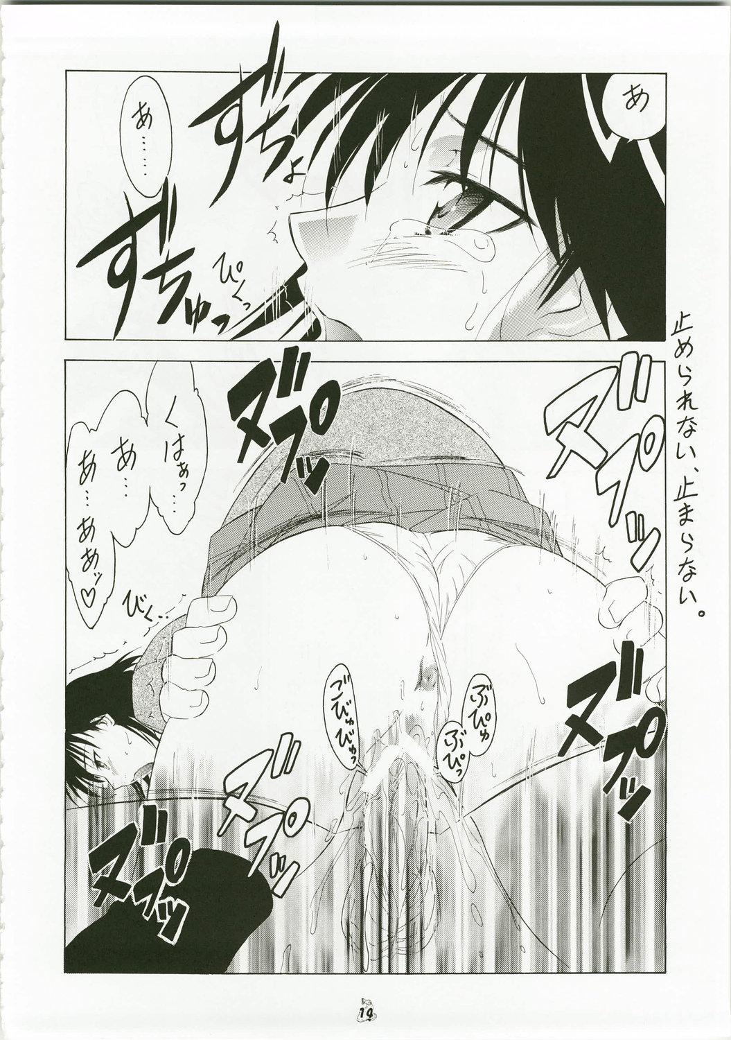 Lesbo Shuukan Seinen Magazine - Mahou sensei negima Love hina School rumble Fairy tail Erotica - Page 13