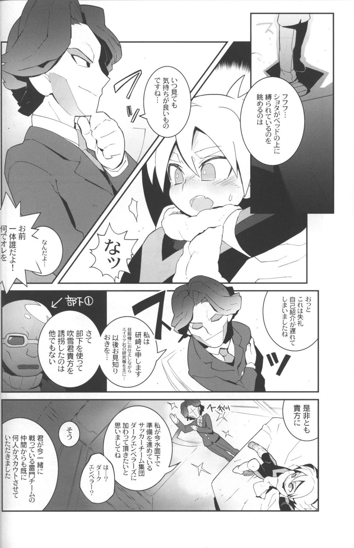 Group Confinement Emperors - Inazuma eleven Best Blowjob - Page 5