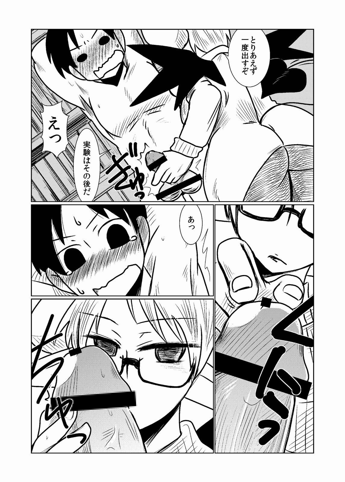 Scene Succubus no Ningen Kenkyuu Shemale Porn - Page 4