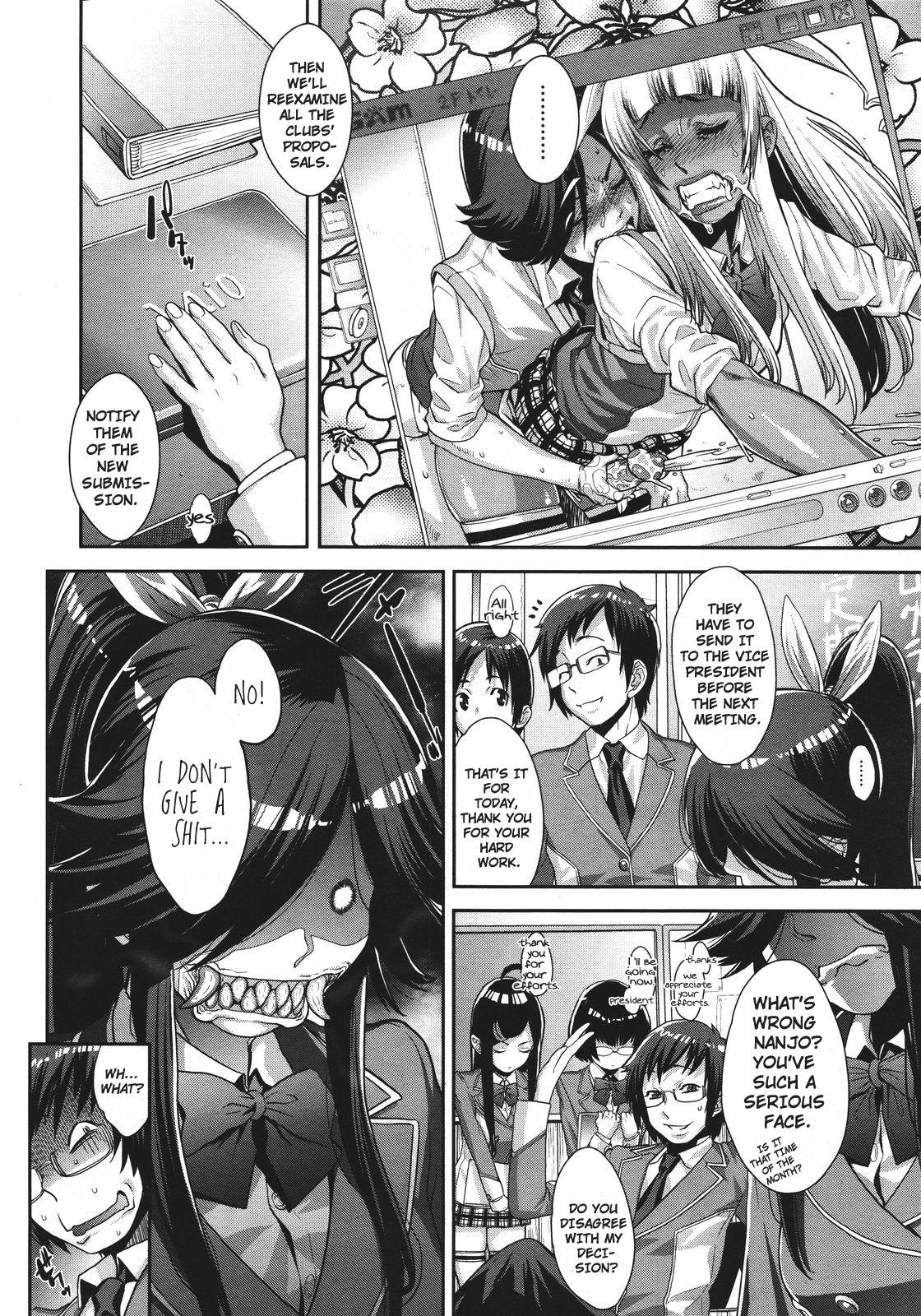 Fucked Akesuke | Be Honest No.2☆ Cums - Page 10