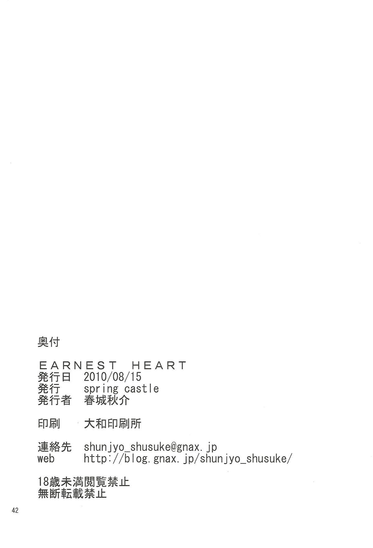 EARNEST HEART 41