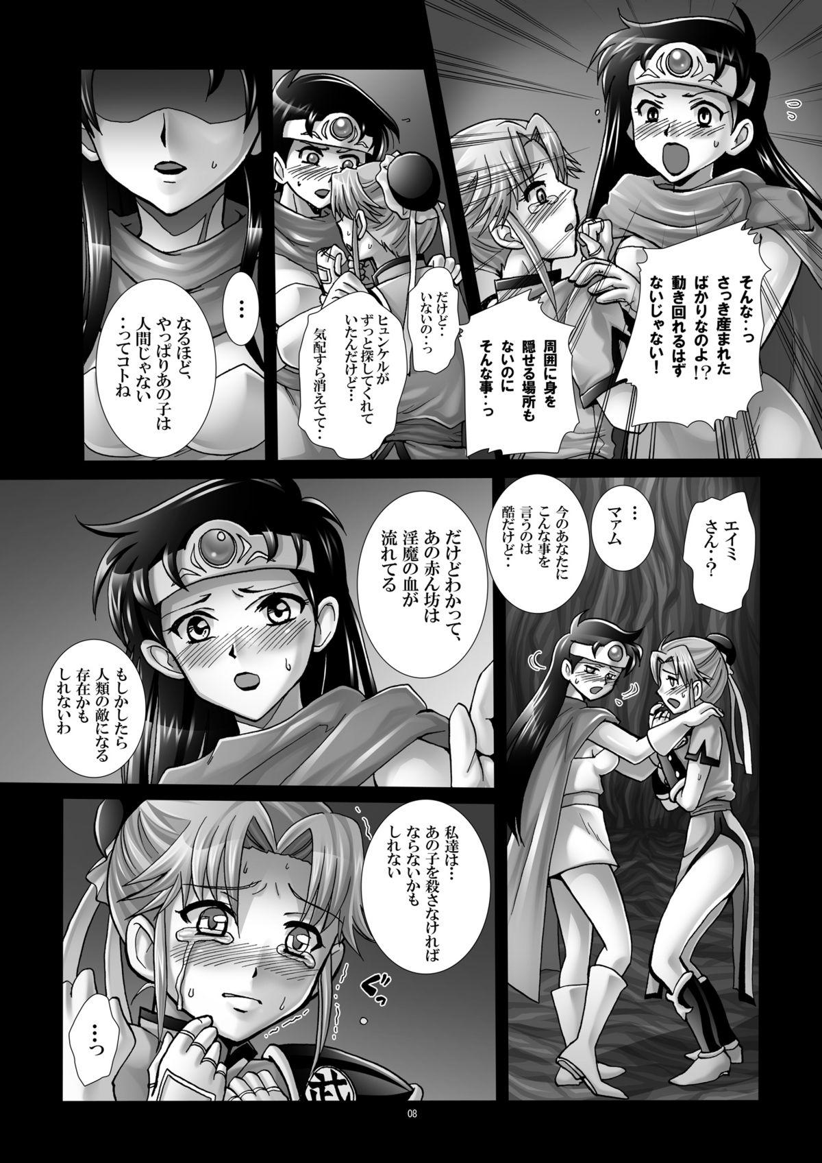 Blondes Mataikiden Maamu 5 - Dragon quest dai no daibouken Defloration - Page 7