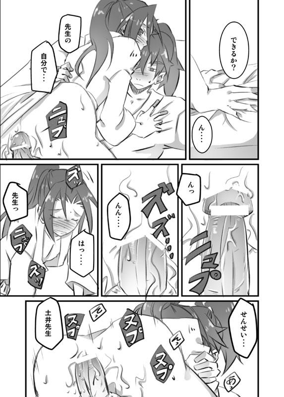 Hardcore Gay Shuu Konnani Ookiku Narimashita - Nintama rantarou Assgape - Page 6