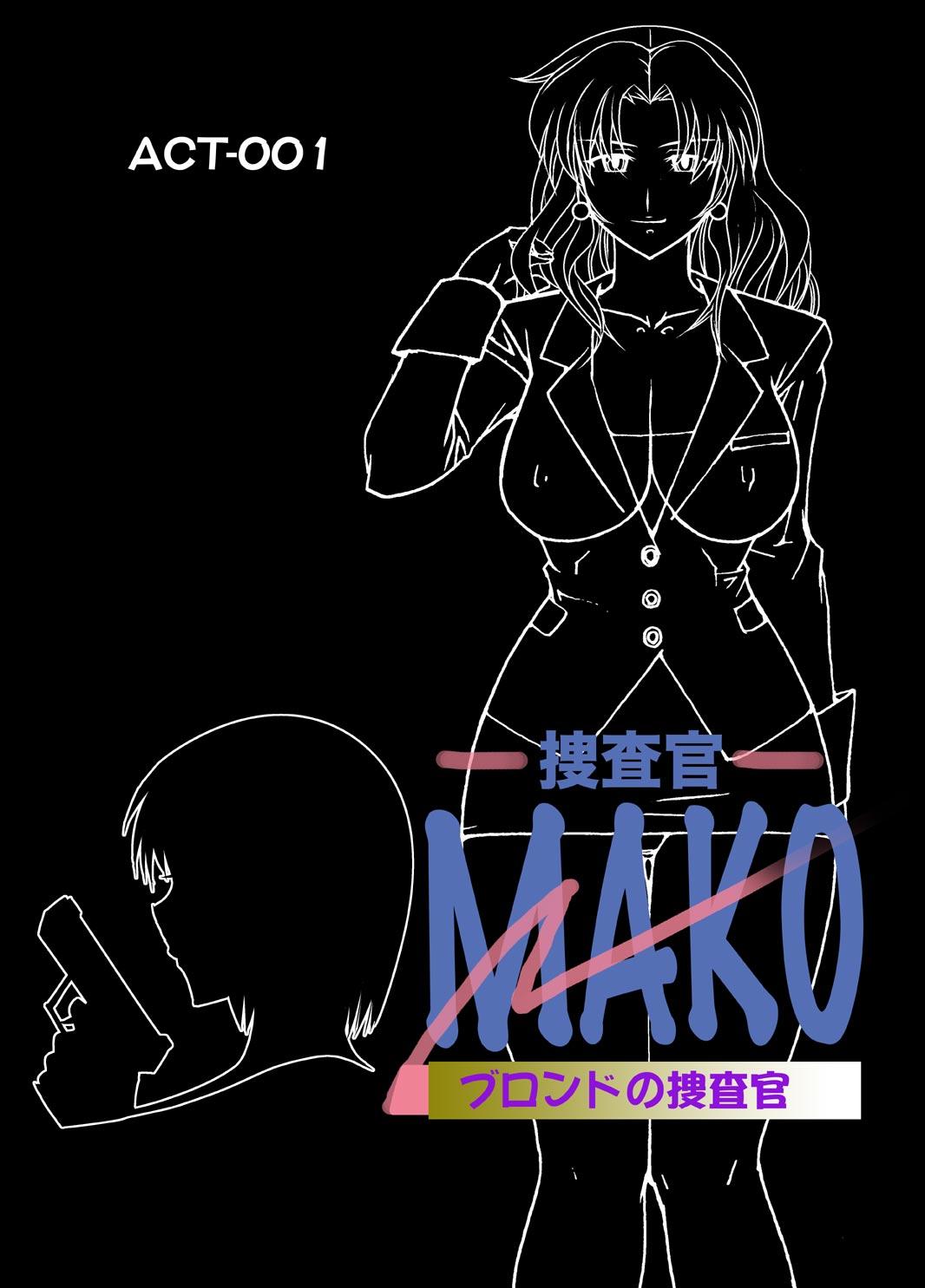 Blackdick COMiC SOUSAKAN MAKO ACT-001 Naked Sex - Page 2