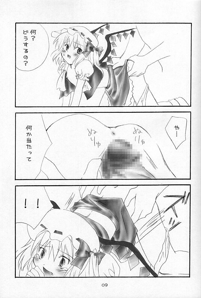 Hardcoresex Evening Shimai. - Touhou project Private - Page 9