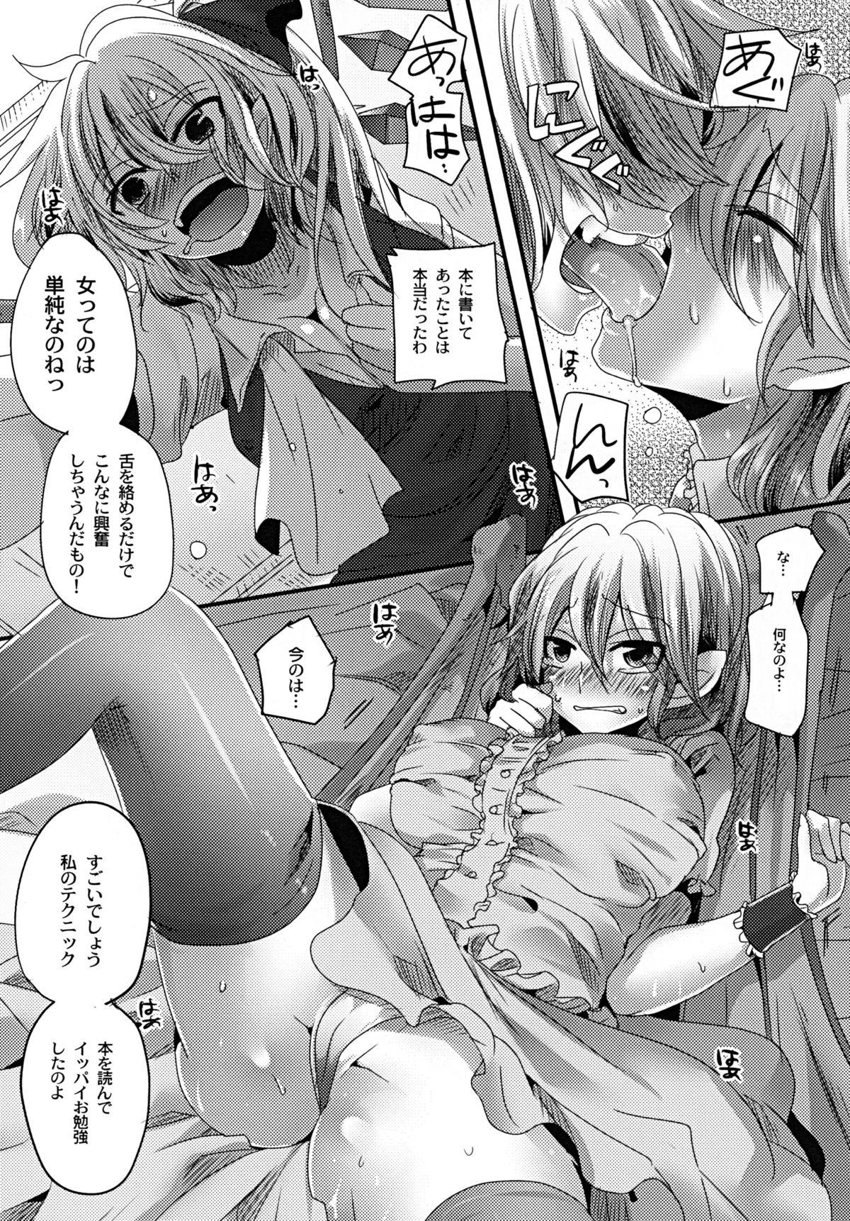 Sex Party Otonaka FlaRemi Hon - Touhou project Pussy Orgasm - Page 10