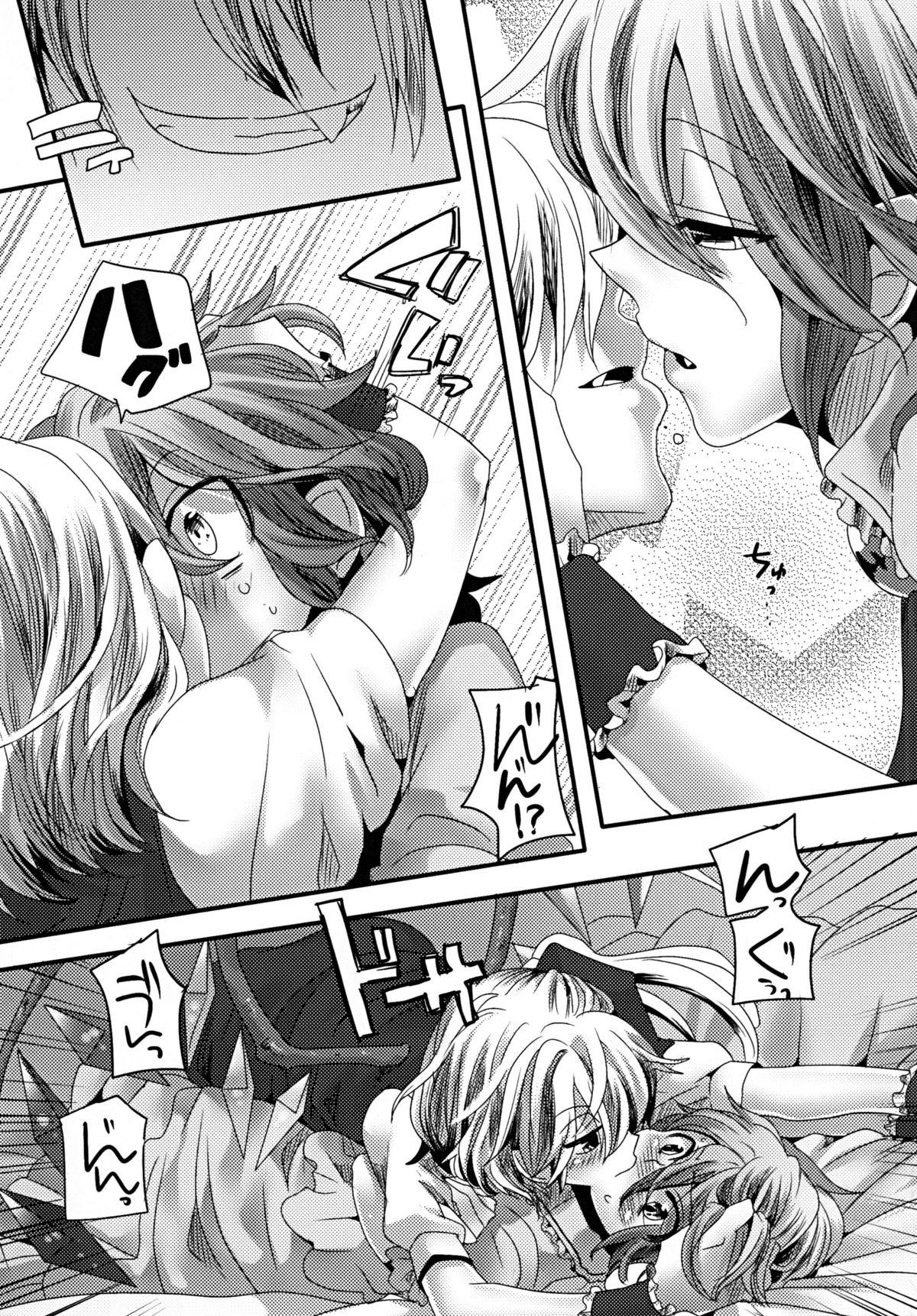 Sex Party Otonaka FlaRemi Hon - Touhou project Pussy Orgasm - Page 9