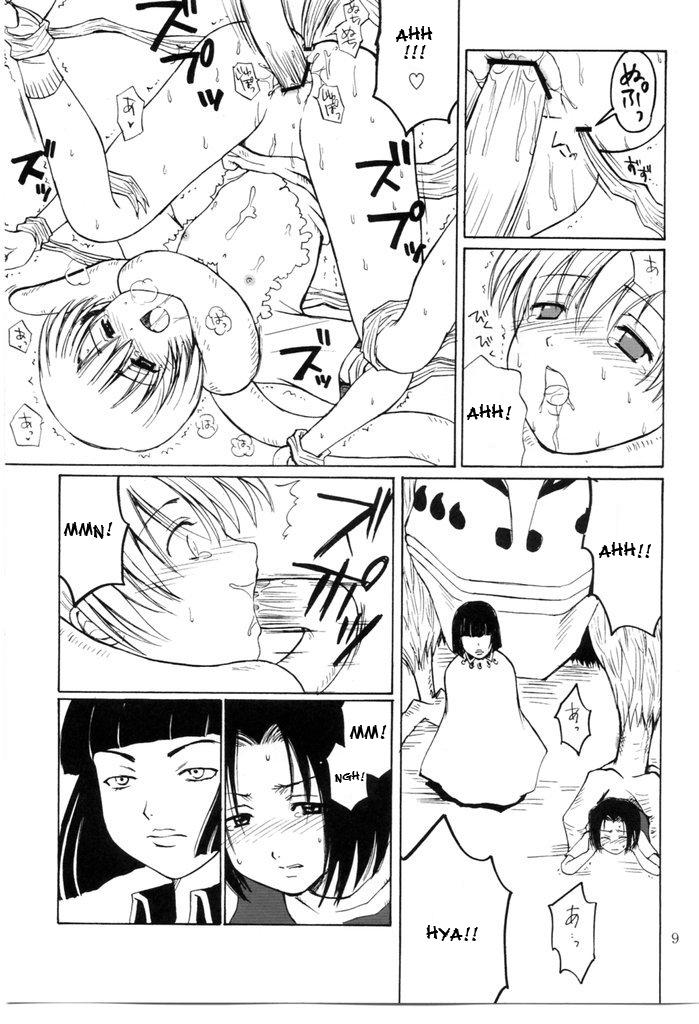 Negao Otherside - Bleach Class - Page 8