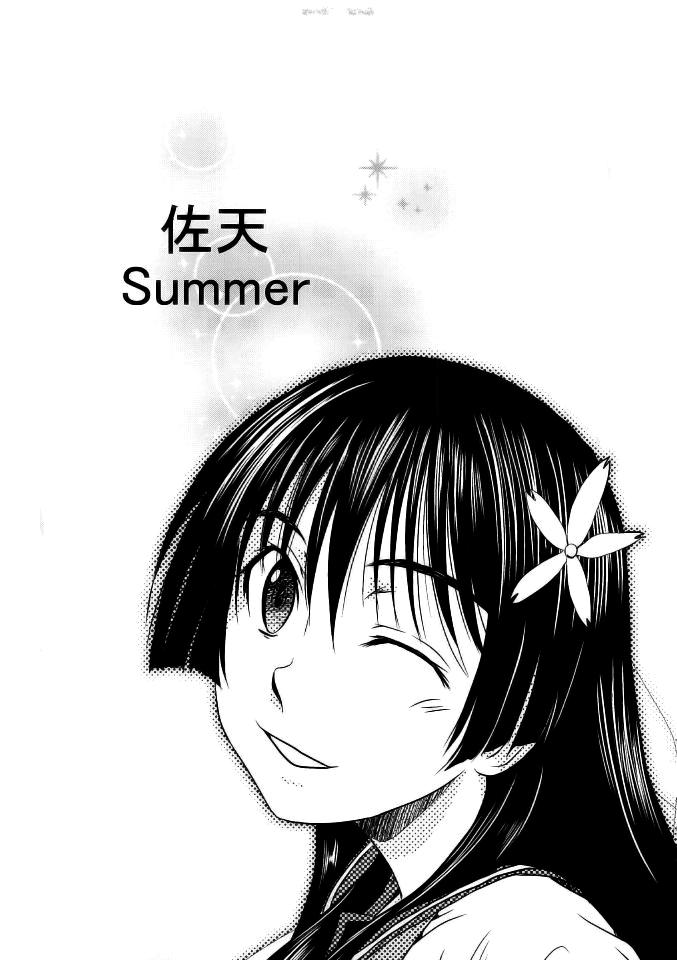 Smooth Saten Summer - Toaru kagaku no railgun Toaru majutsu no index Bangkok - Page 4