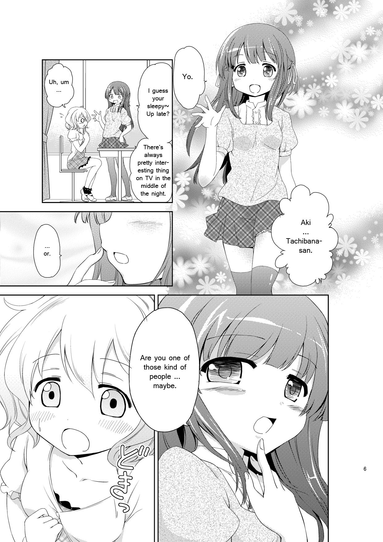 Chupando [Nikuyoku Boutarou] JiiChuu! San ~Jii Chuudoku Shoujo~ | Jiichu! 3 Girl Masturbation Addiction [English] [Jojo] Sucks - Page 5