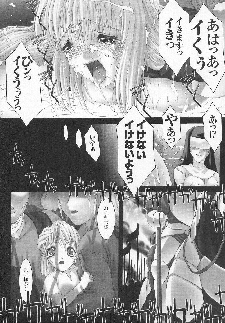 Tatakau Heroine Ryoujoku Anthology Toukiryoujoku 7 51