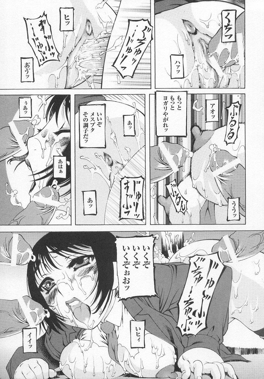 Tatakau Heroine Ryoujoku Anthology Toukiryoujoku 7 89