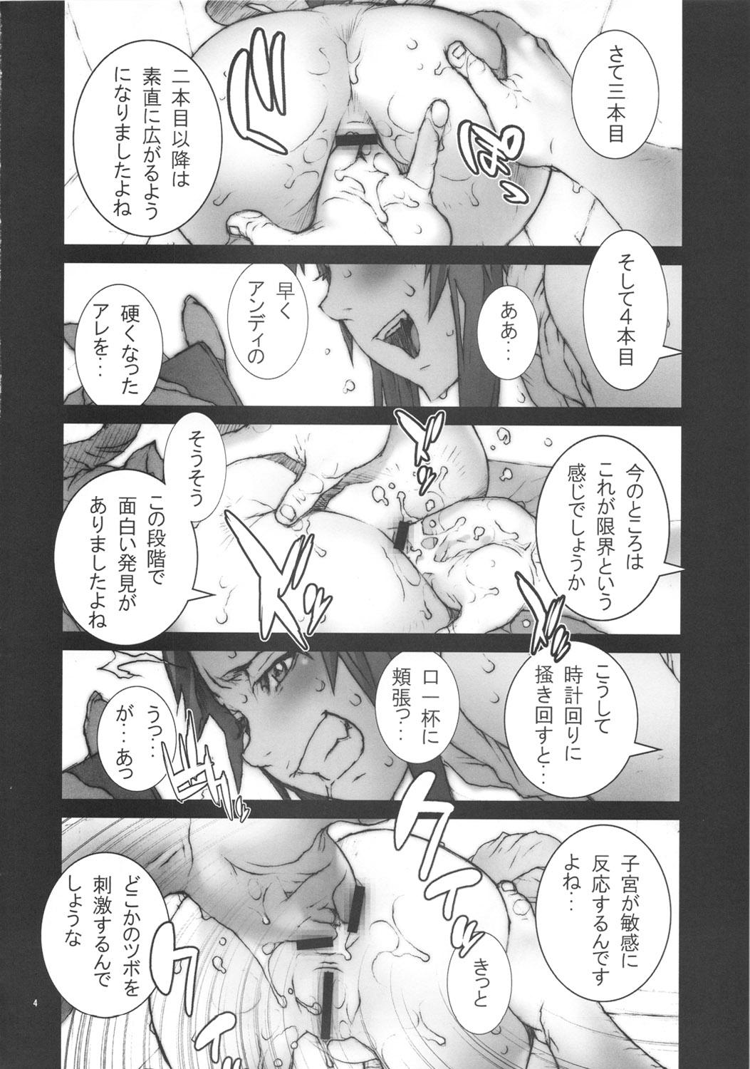 Transgender Kachousen Go - King of fighters Stepfather - Page 5
