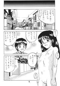 Gay Spank ○Gakusei Kyousei Roshutsu  Lesbian Porn 7