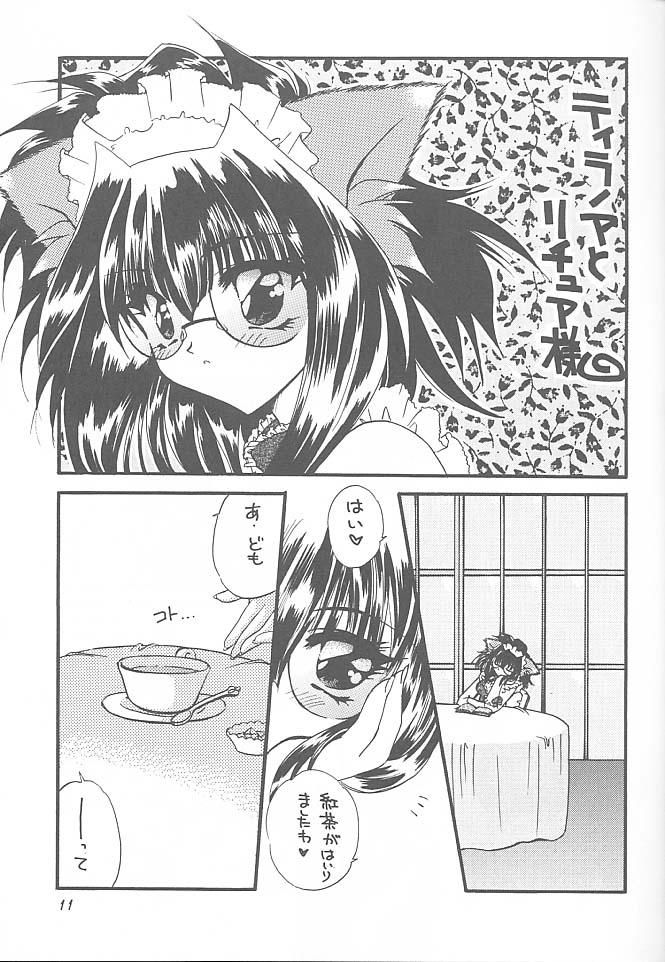 Nice Tits Goshujinsama to Watashi Class Room - Page 10