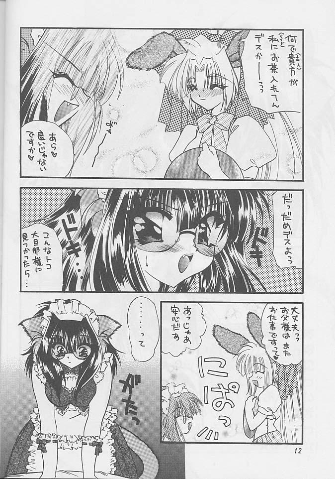 Gay Hunks Goshujinsama to Watashi Vagina - Page 11