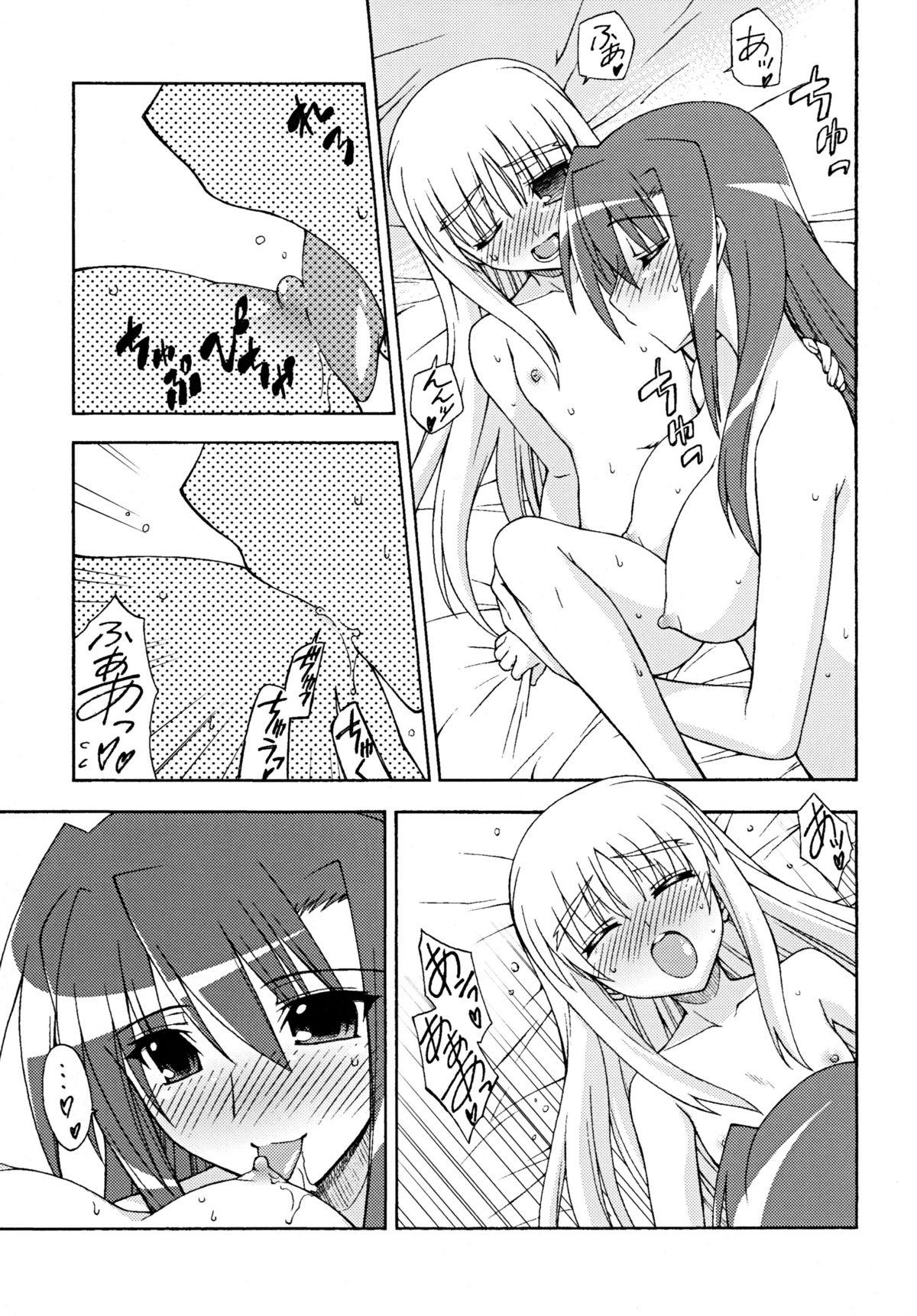 Free Real Porn ANOTHER MORNING - Mahou shoujo lyrical nanoha Boots - Page 10