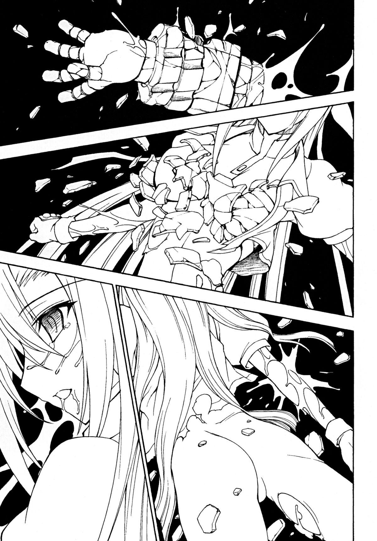 Creampie ANOTHER MORNING - Mahou shoujo lyrical nanoha Speculum - Page 4