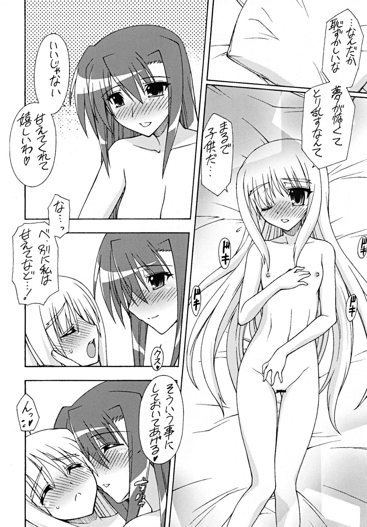 Hot Naked Girl ANOTHER MORNING - Mahou shoujo lyrical nanoha Toying - Page 9