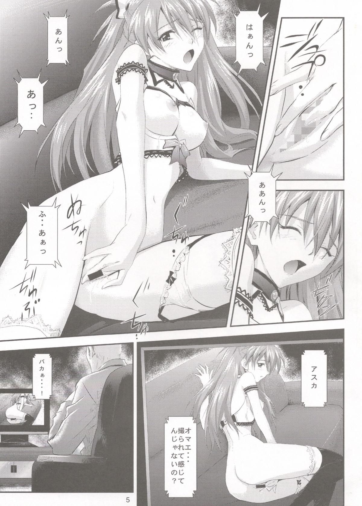 Spanking Ryushutu Asuka - Neon genesis evangelion Couple - Page 5