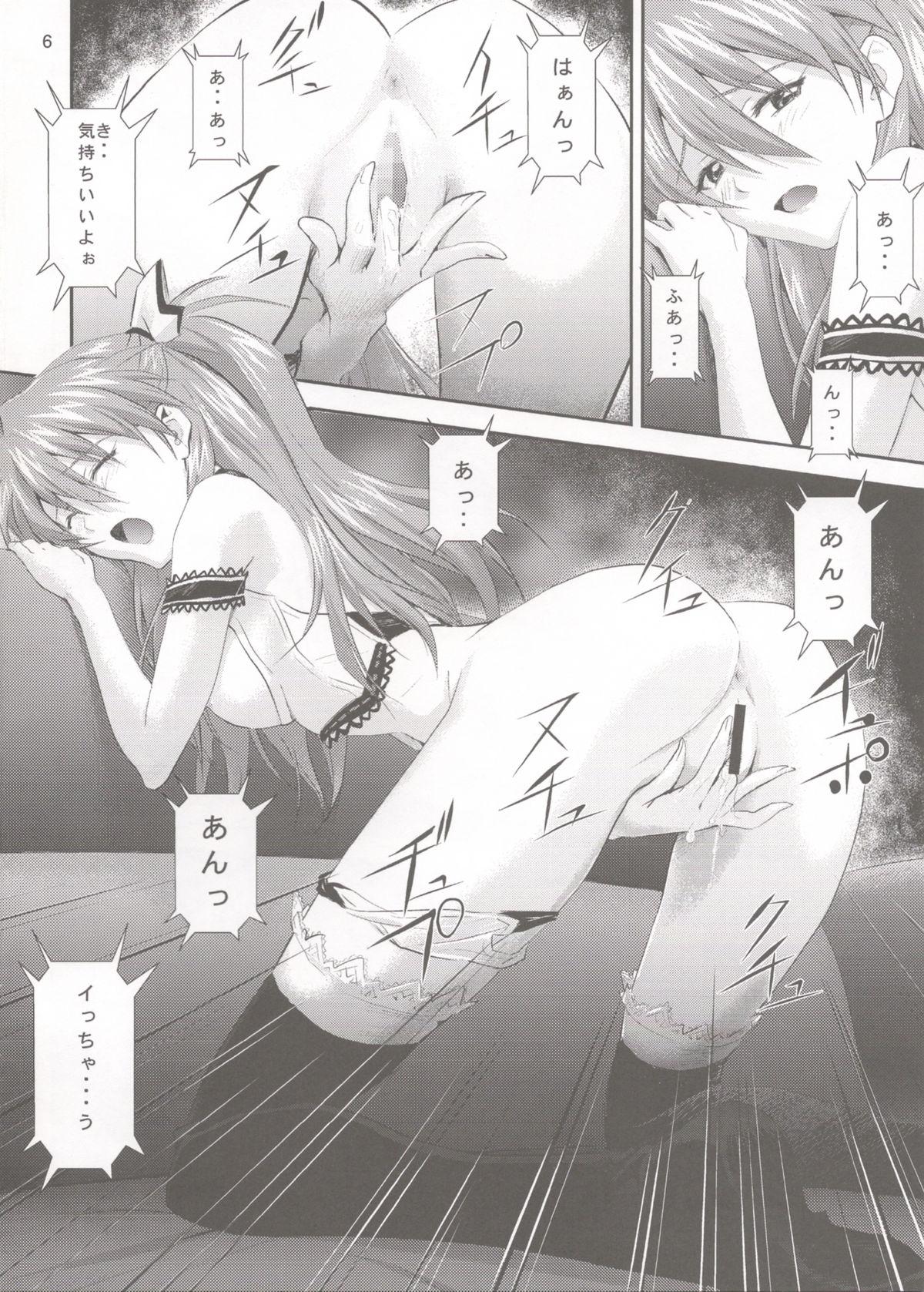 Spanking Ryushutu Asuka - Neon genesis evangelion Couple - Page 6