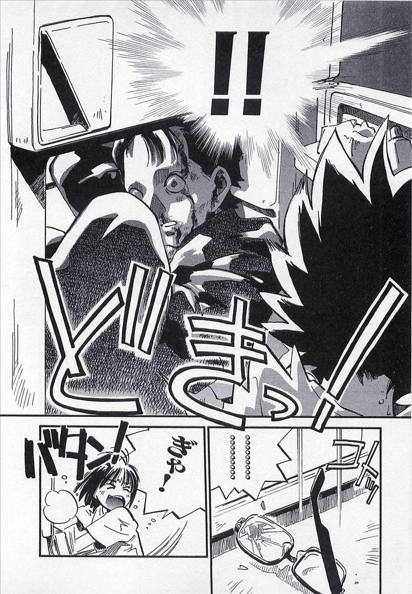 Seigi no Mikata | Knight in Shining Armor 152