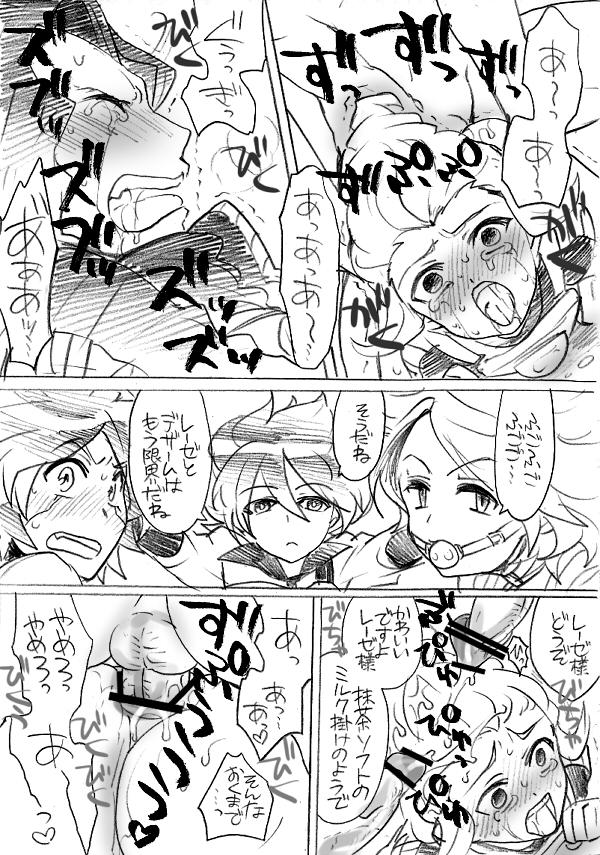 Muscle Tousan no tamenara! - Inazuma eleven Hairy Pussy - Page 7