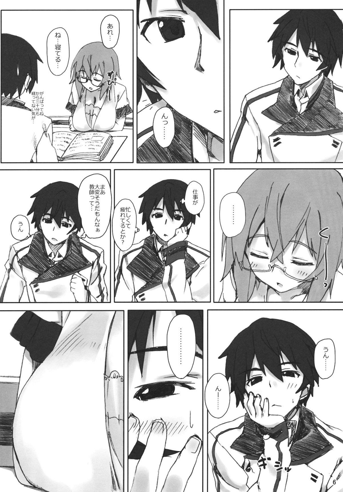 Cocksucker YIH - Infinite stratos Leaked - Page 5