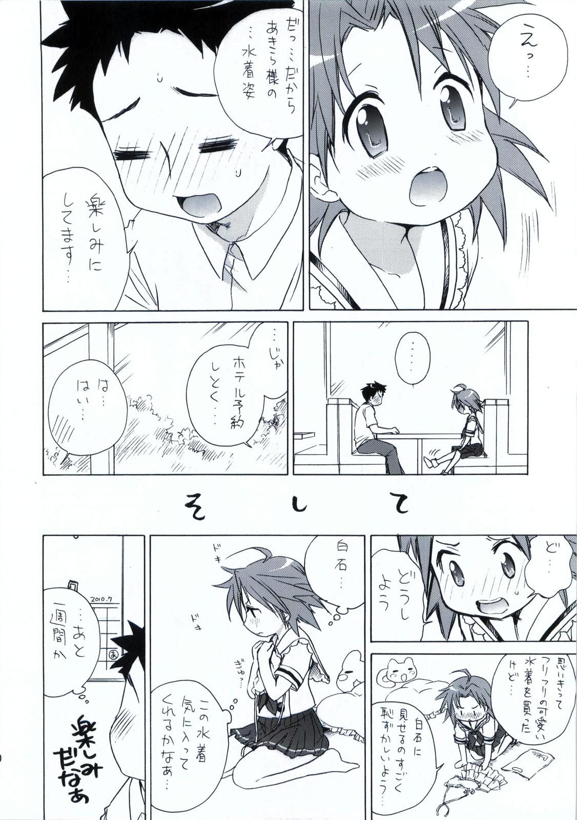 Jocks Moshi Pink no Kami no Onnanoko ga Natsuyasumi ni Tomari de Ryokou ni Sasottekitara - Lucky star Nurse - Page 11