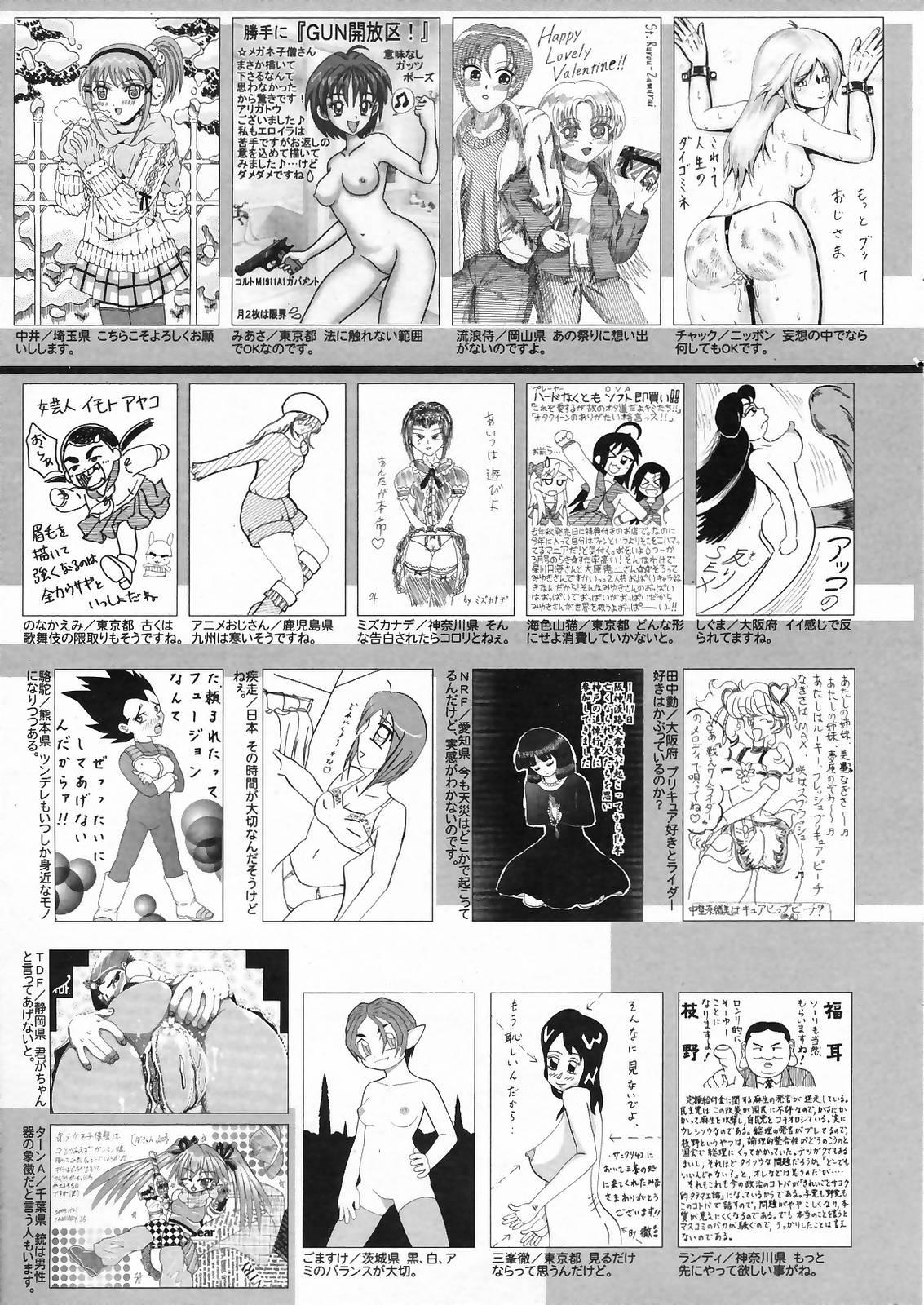 Manga Bangaichi 2009-04 256