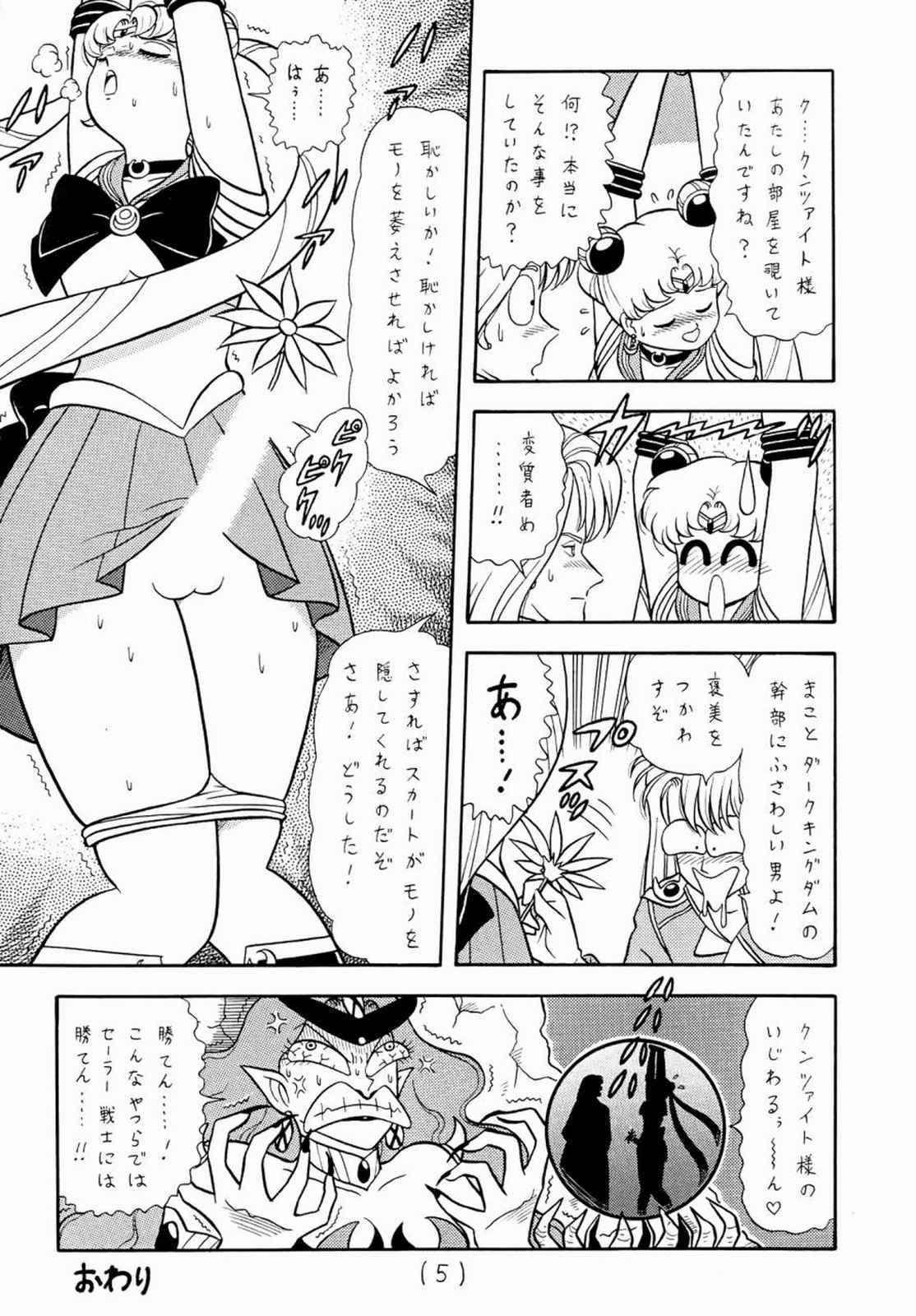 Anal Porn Mun Mun Princess 1 - Sailor moon Mediumtits - Page 5