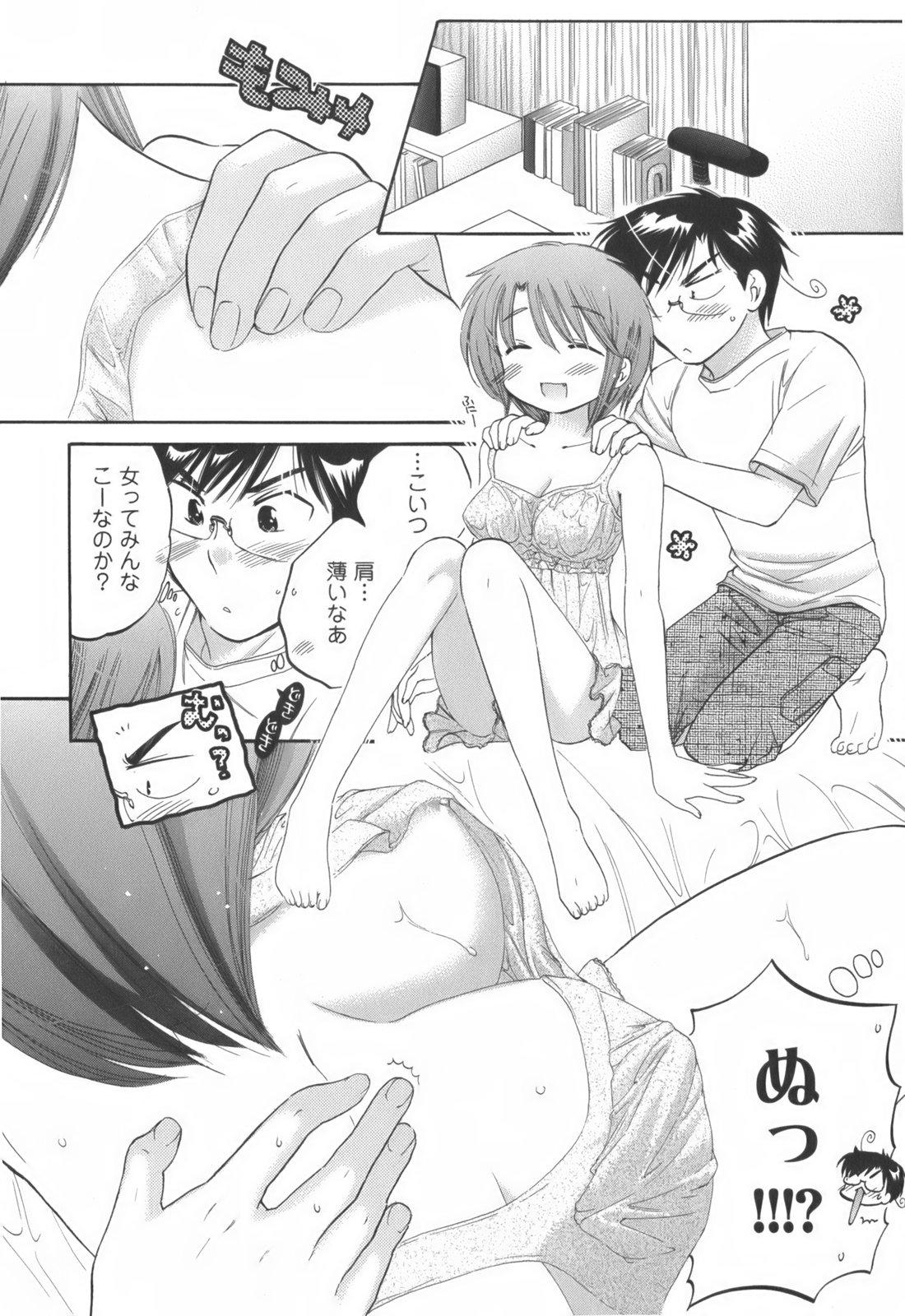 Okusama wa Seitokaichou 82