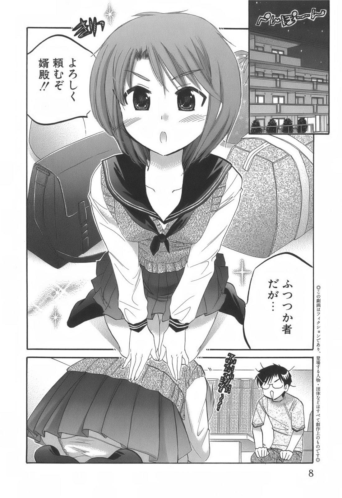 Piercing Okusama wa Seitokaichou Mother fuck - Page 9