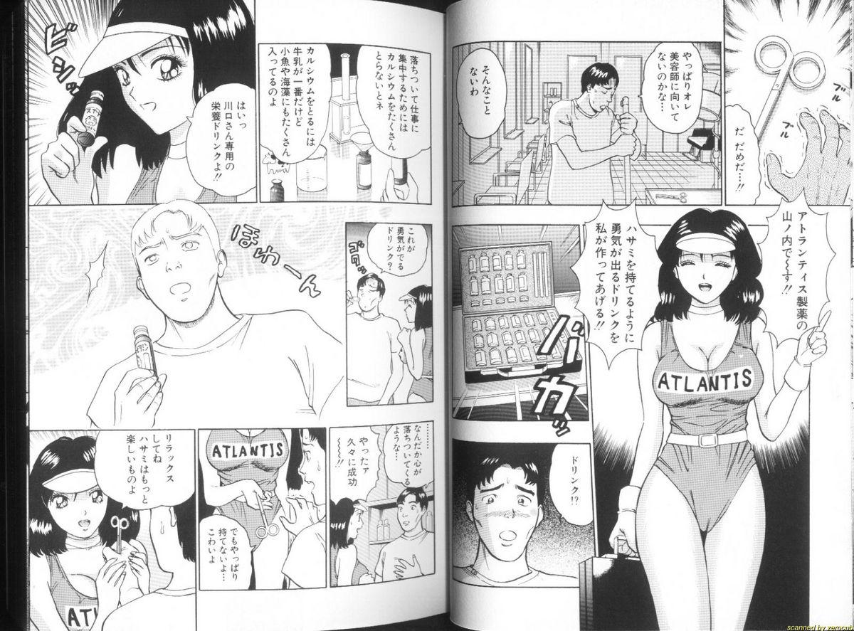 Whipping Momo Chichi Musume 2 Spanking - Page 10